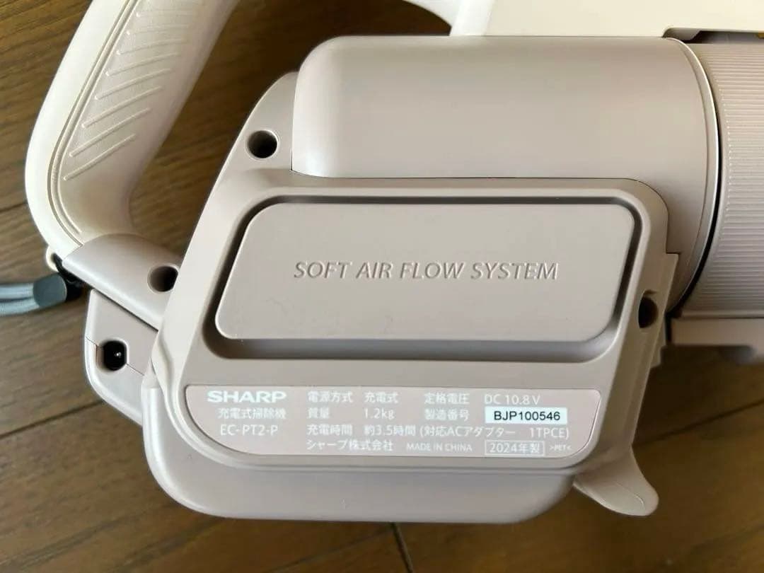 SHARP スティッククリーナー 本体 ピンク　充電式　EC- PT2-P