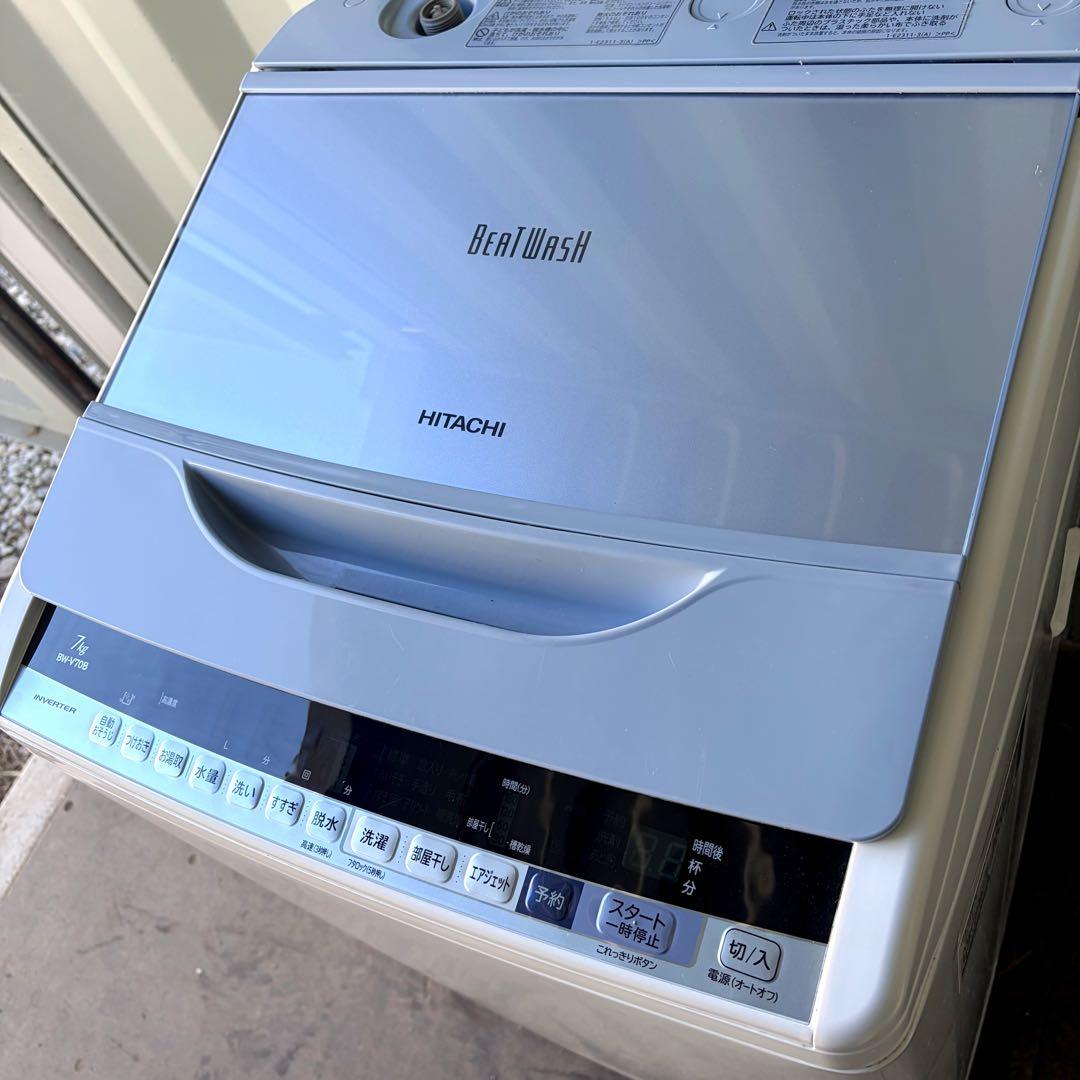運搬取付無料！ブルー純正HITACHIパワフルスリム全自動洗濯機！完動超美品！