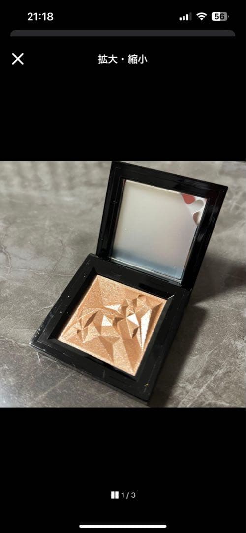 sasa　３点まとめ買い NAMING フラッフィーベイクドハイライター