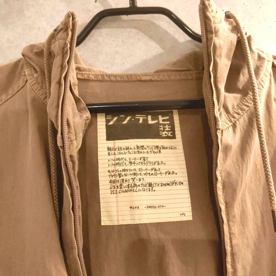 BEAMS SSZ PGWI MAKOTO JKT IWGP マコトジャケット