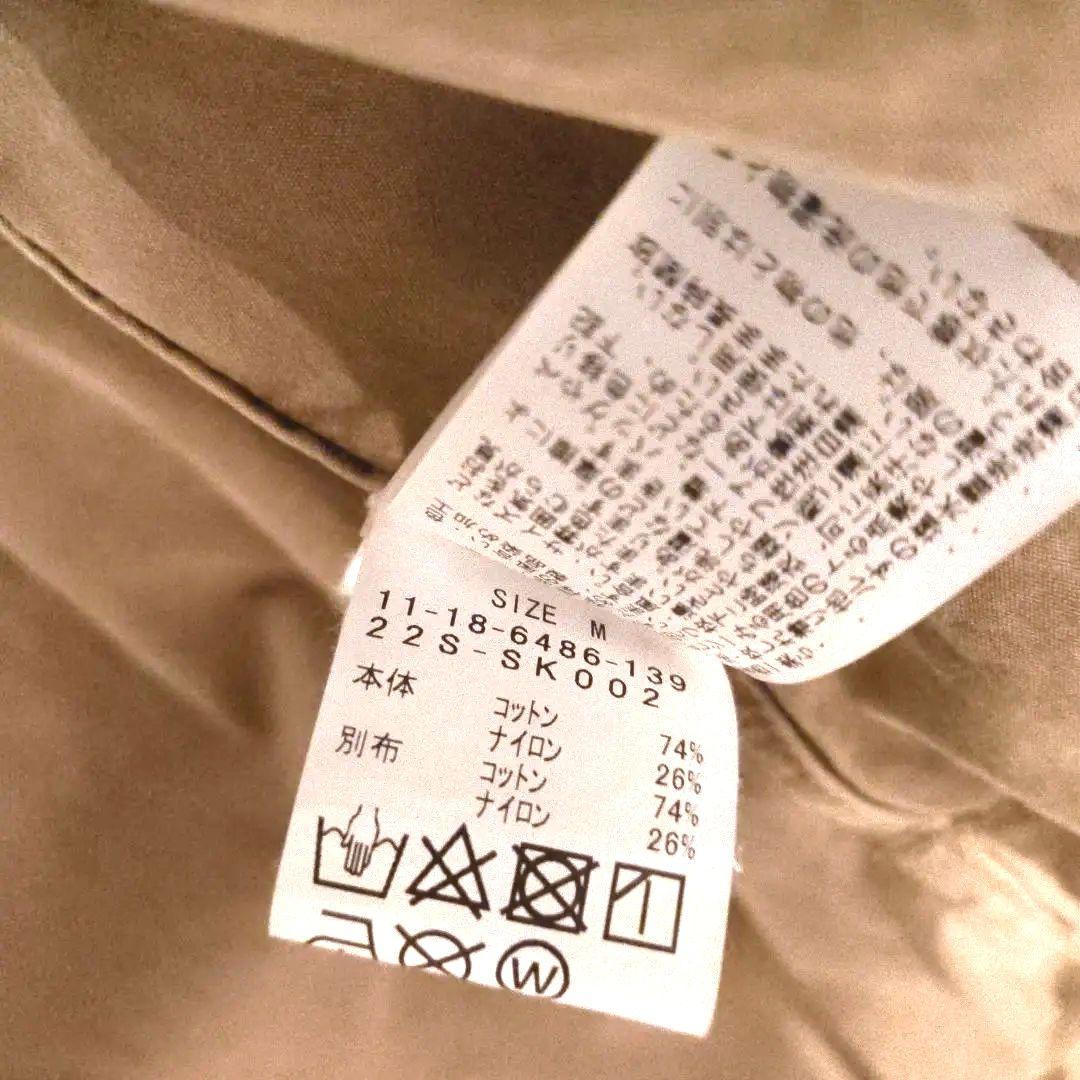 BEAMS SSZ PGWI MAKOTO JKT IWGP マコトジャケット