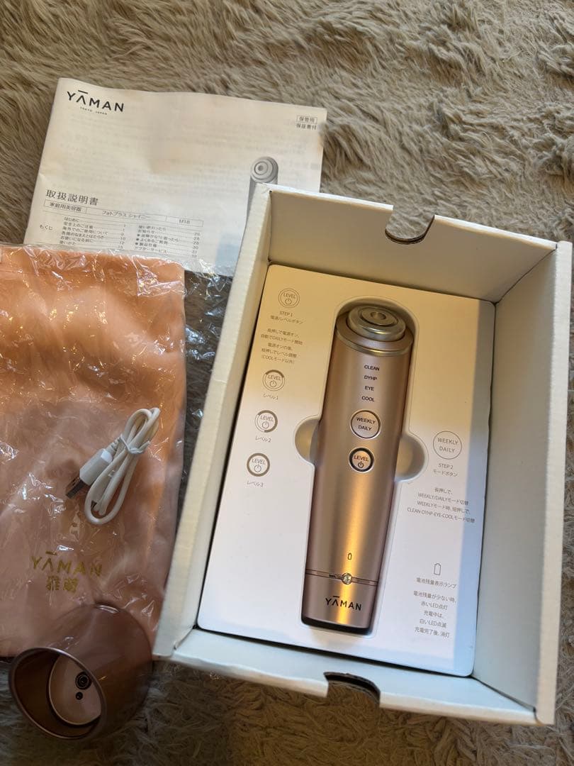 YAMAN フォトプラス シャイニー Beauty Box