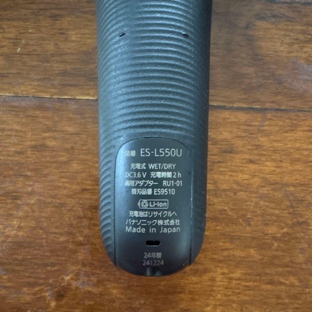 Panasonic LAMDASH PRO5 ES-L550U メンズシェーバー