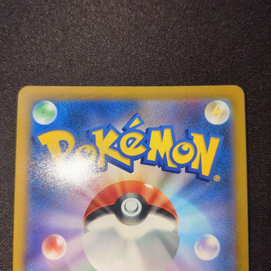 ハイパーボール ur s9 126/100 3枚セット