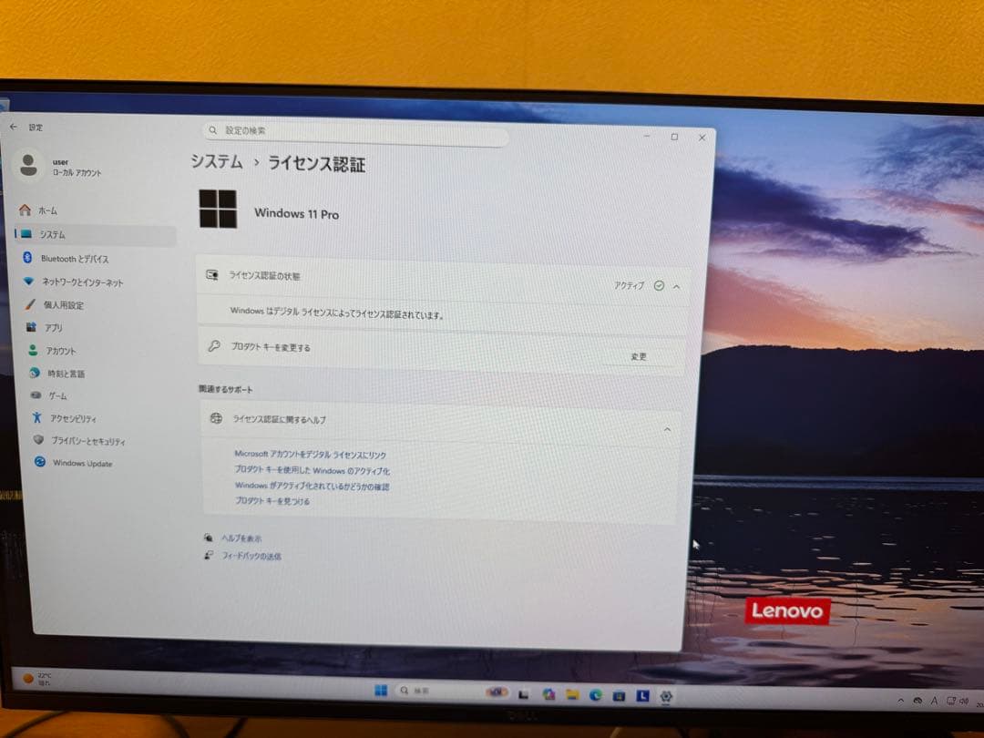 ミニPC Lenovo ThinkCentre M715q (Ryzen5/Win11)