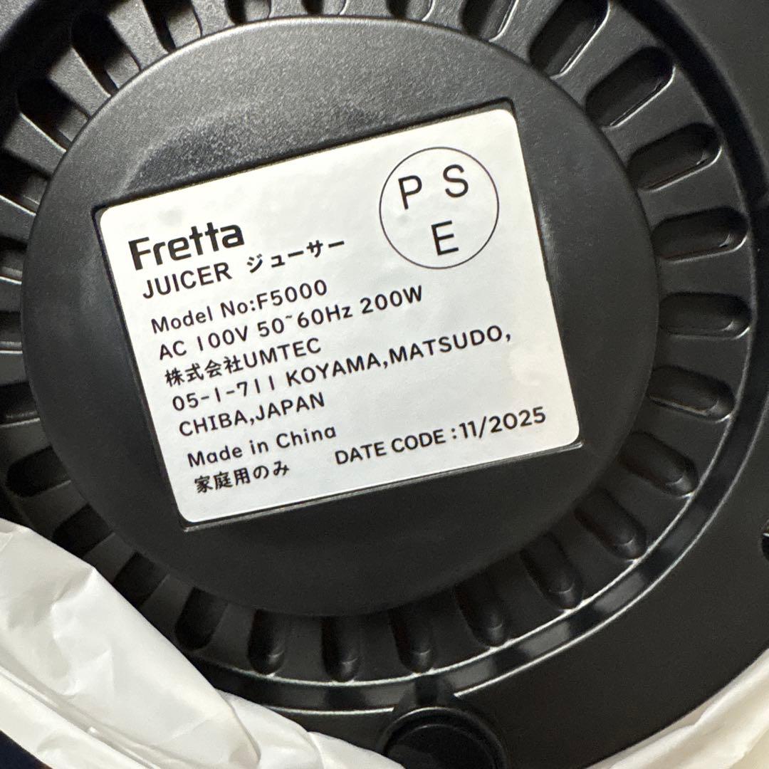 ジューサー10.8cm1L大容量スローホワイトAmazon¥14580