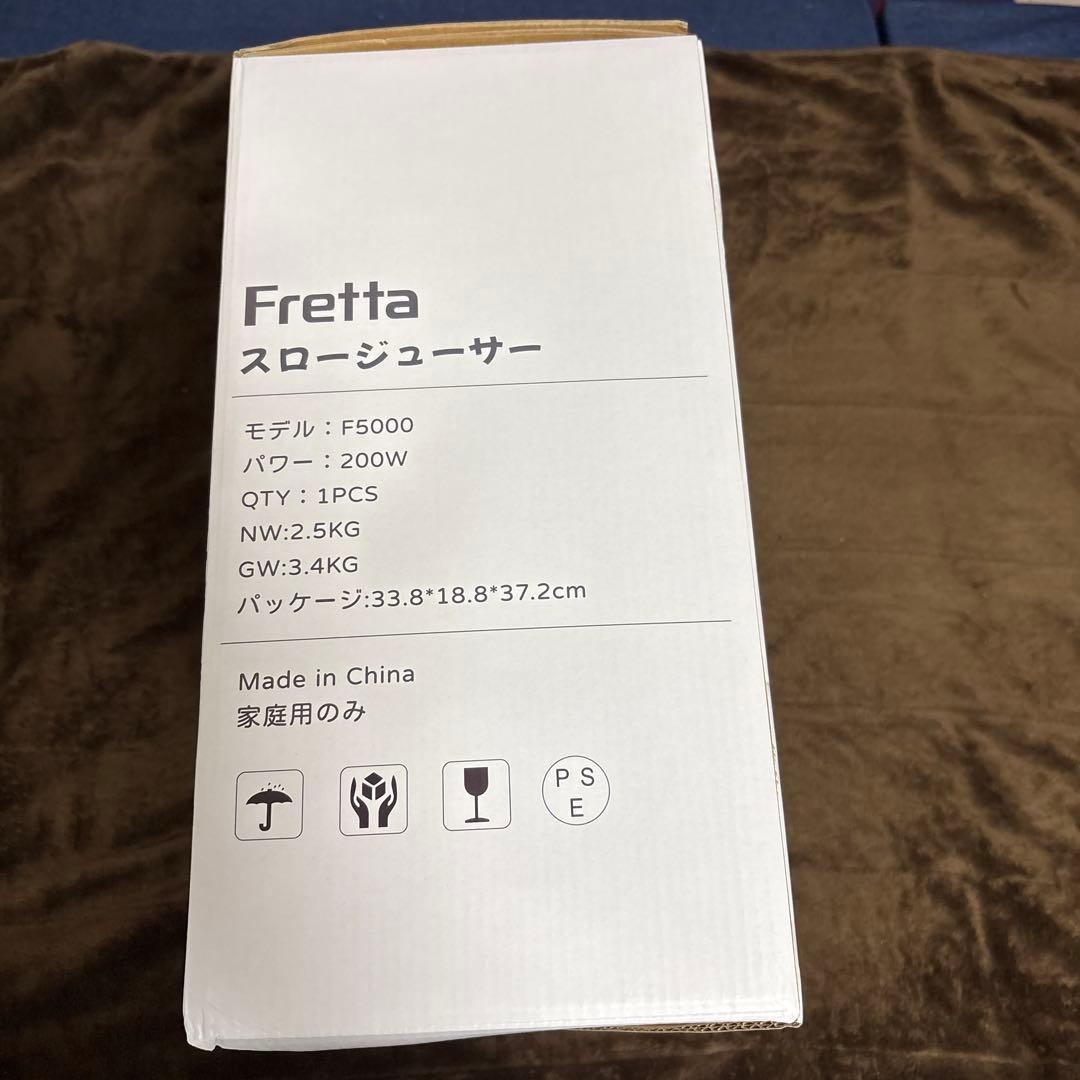 ジューサー10.8cm1L大容量スローホワイトAmazon¥14580