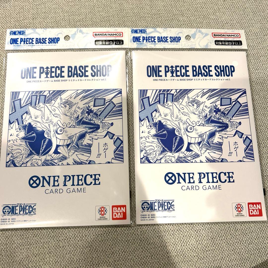 ワンピース カード ベースショップ リミテッドカードコレクション　2点セット