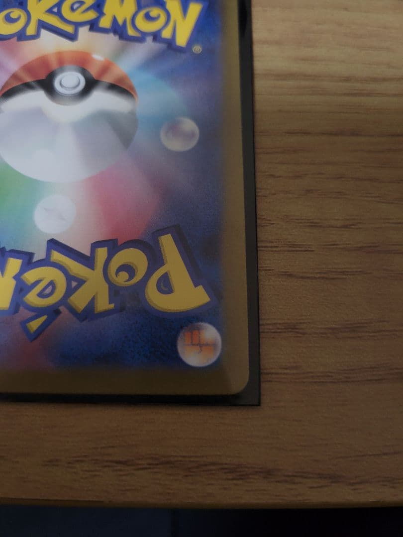 オカルトマニア THE BEST OF XY 181/171 ポケカ