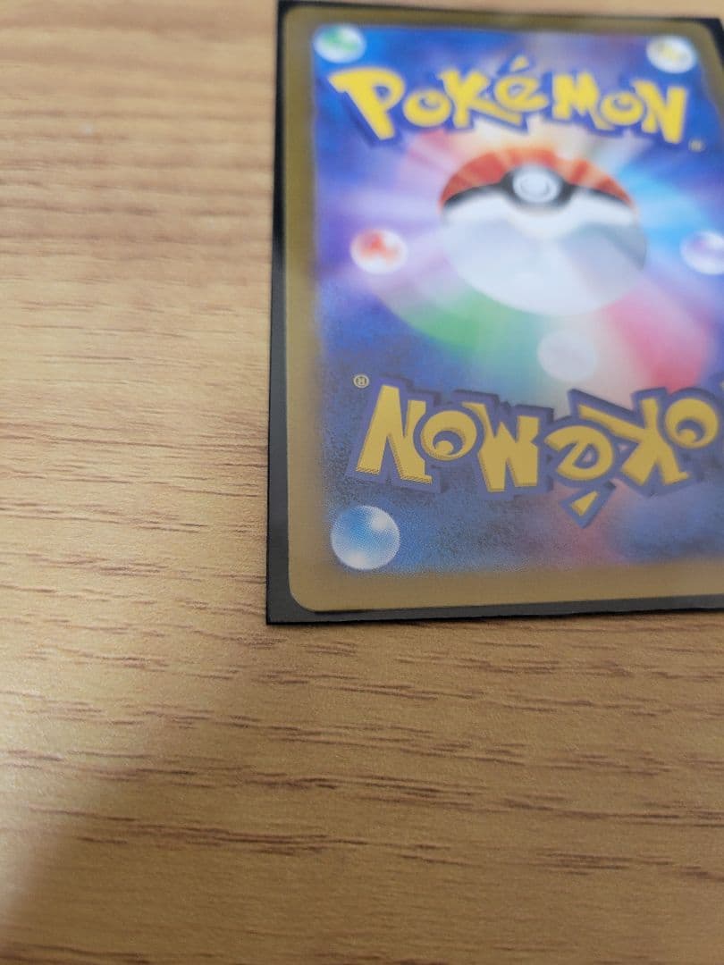 オカルトマニア THE BEST OF XY 181/171 ポケカ