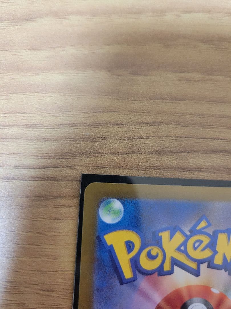 オカルトマニア THE BEST OF XY 181/171 ポケカ