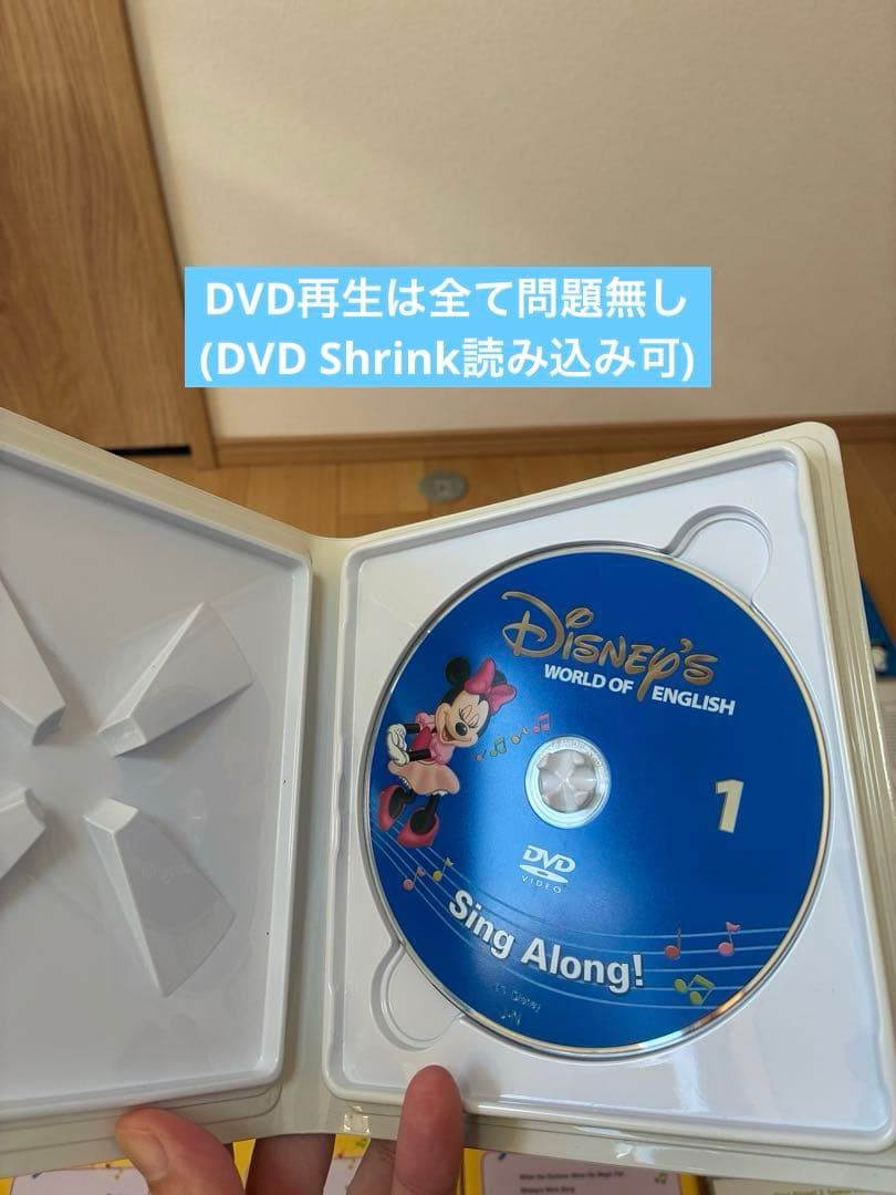 2018年購入 DWE シングアロング　DVD CD 新子役