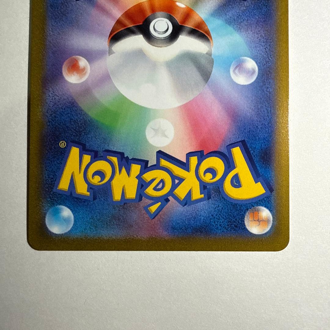 ガラル三鳥 ur スタートデッキ100