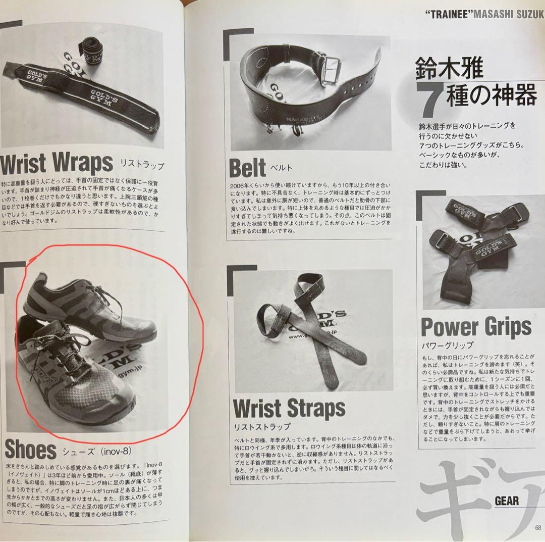 INOV-8 f-lite 235 inov8 トレーニング　イノヴェイト