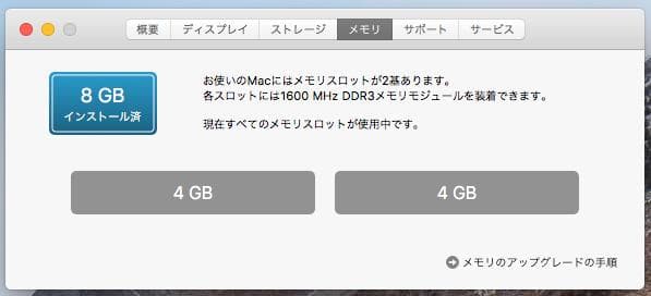 ミニPC APPLE Mac mini 2012 Core i5 8GB HD500GB