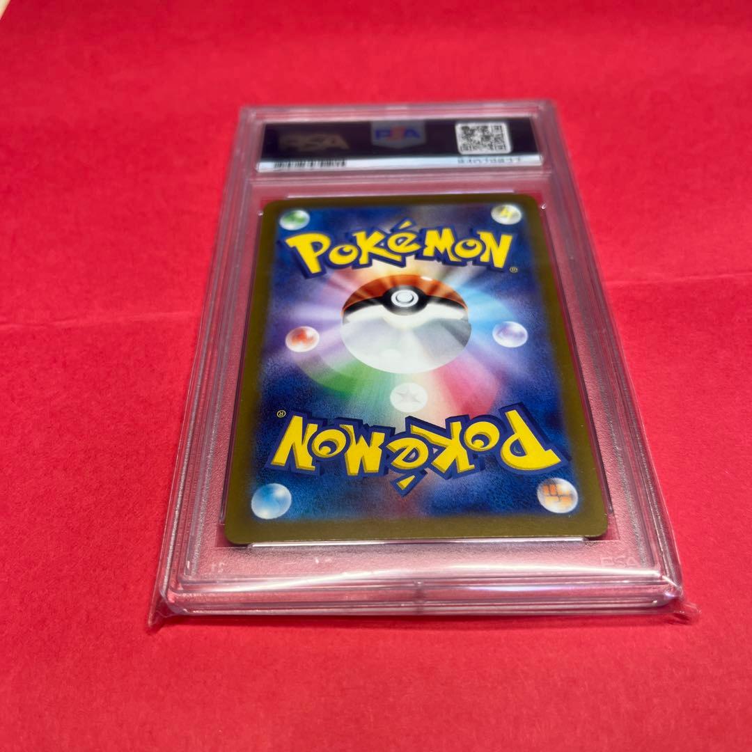 リザードン　黒炎の支配者　ex SR PSA10 ポケモンカード