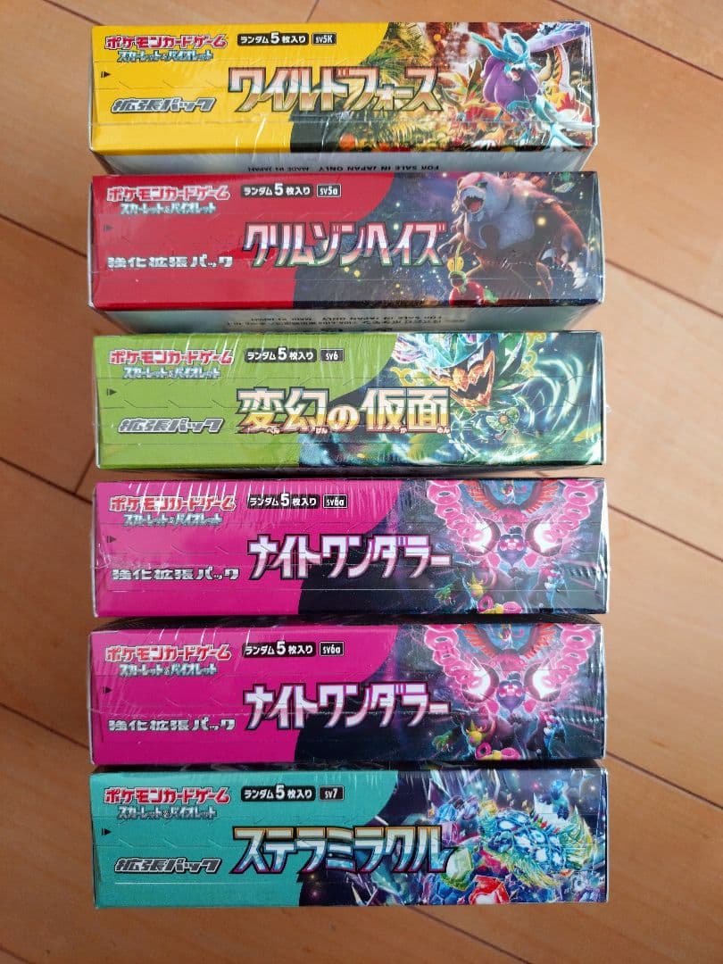 ポケモンカードゲーム セット 6BOX