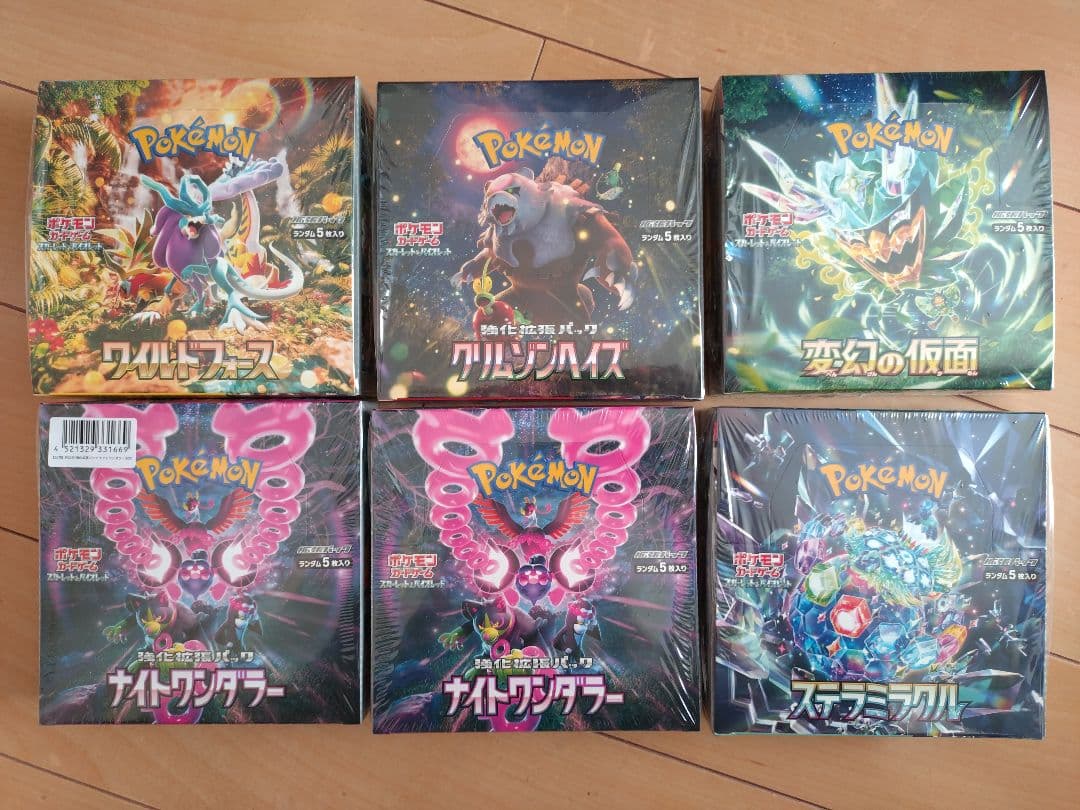 ポケモンカードゲーム セット 6BOX