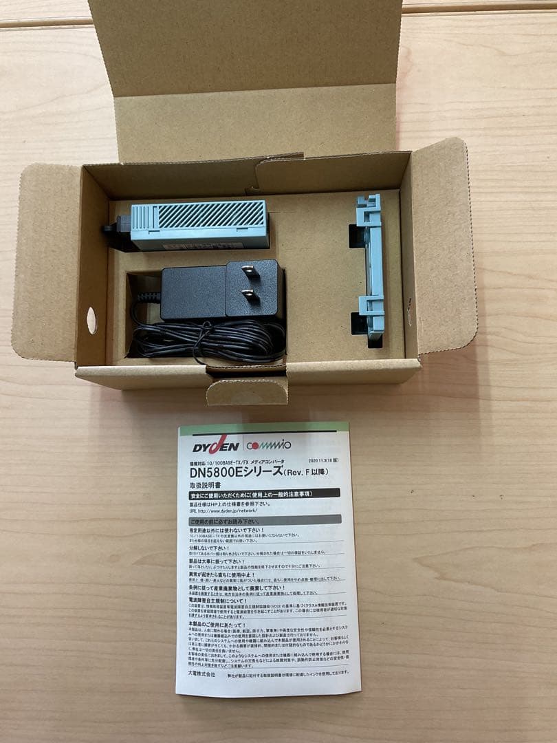 大電メディアコンバーター　ネットワーク機器　8台