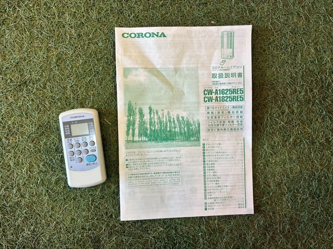 2113 コロナ【CW-A1625RE5】2025年製 窓用 冷房専用