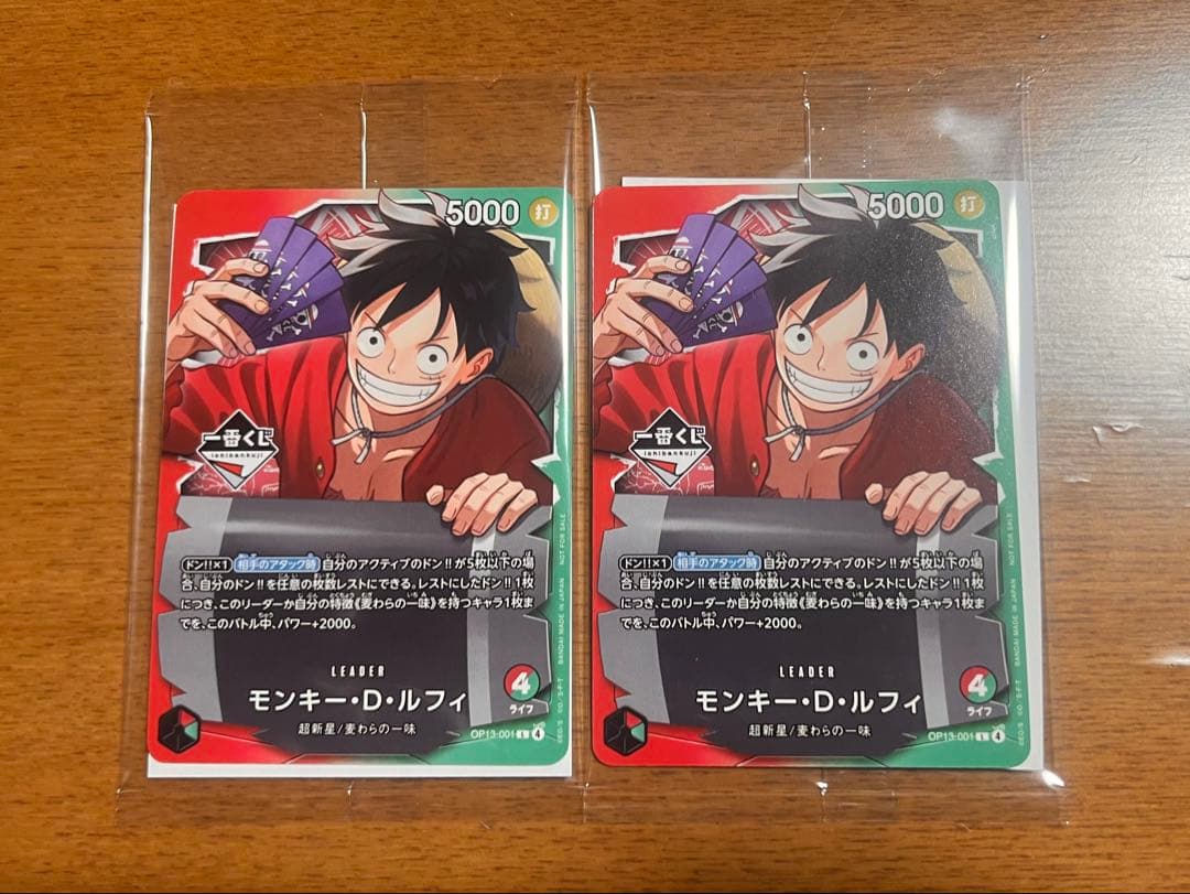 モンキー・D・ルフィプロモカード2枚セット 新品未開封