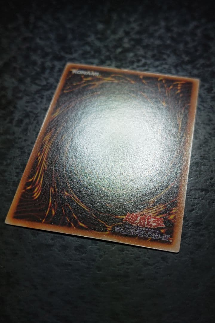 遊戯王　ブラック・マジシャン　初期ウルトラレア　良品〜美品