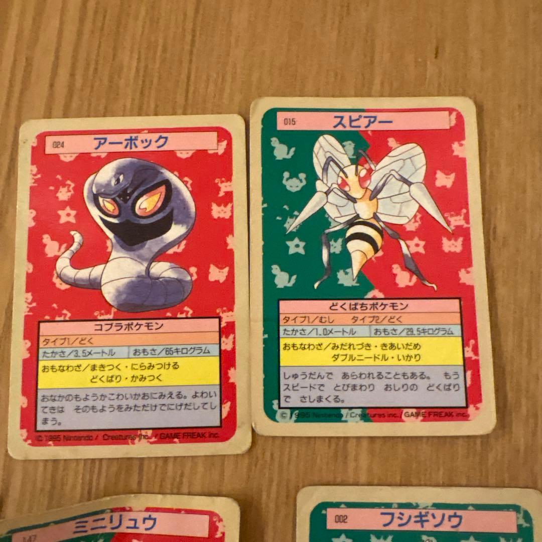 ポケモンカード　トップサン