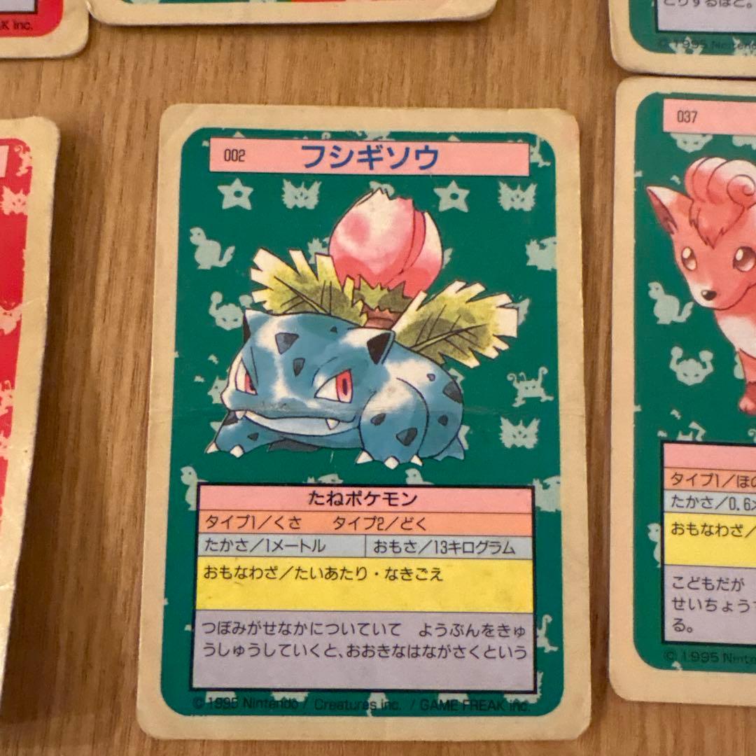ポケモンカード　トップサン