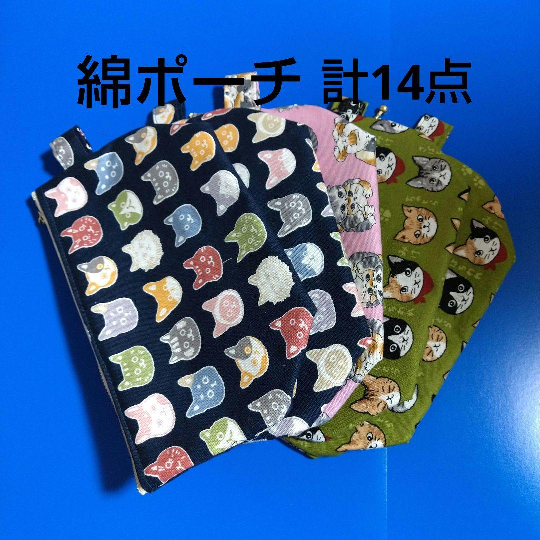 ruru。縦型ポーチ