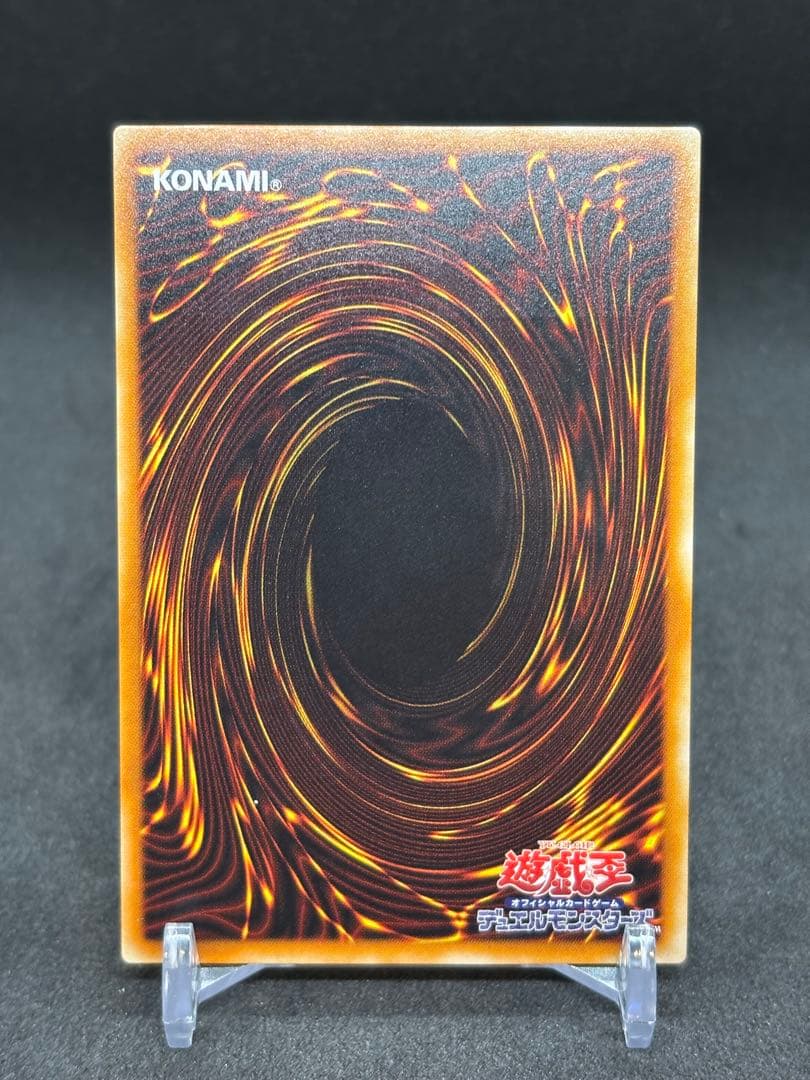 遊戯王 暗黒騎士ガイア PH-52 レリーフ