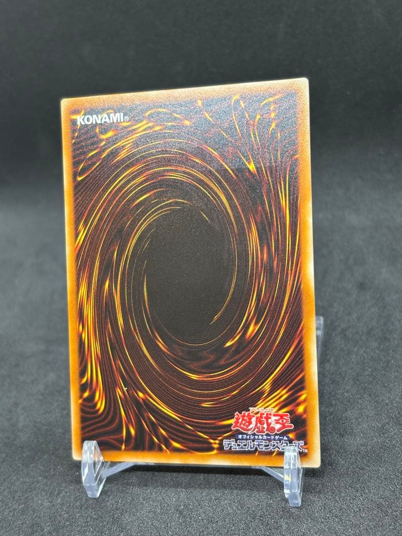 遊戯王 暗黒騎士ガイア PH-52 レリーフ