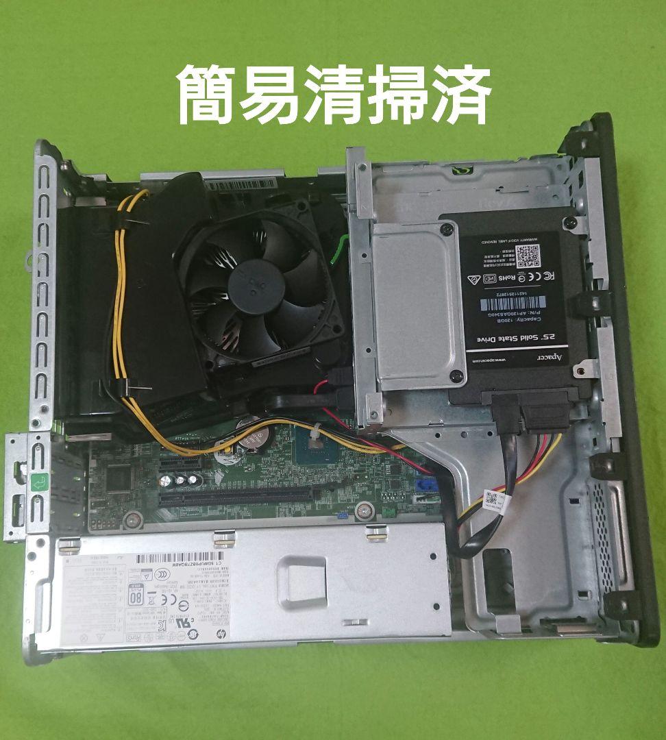 【動作品】届いたらすぐ使える！HP ProDesk 400 G5　スリムPC