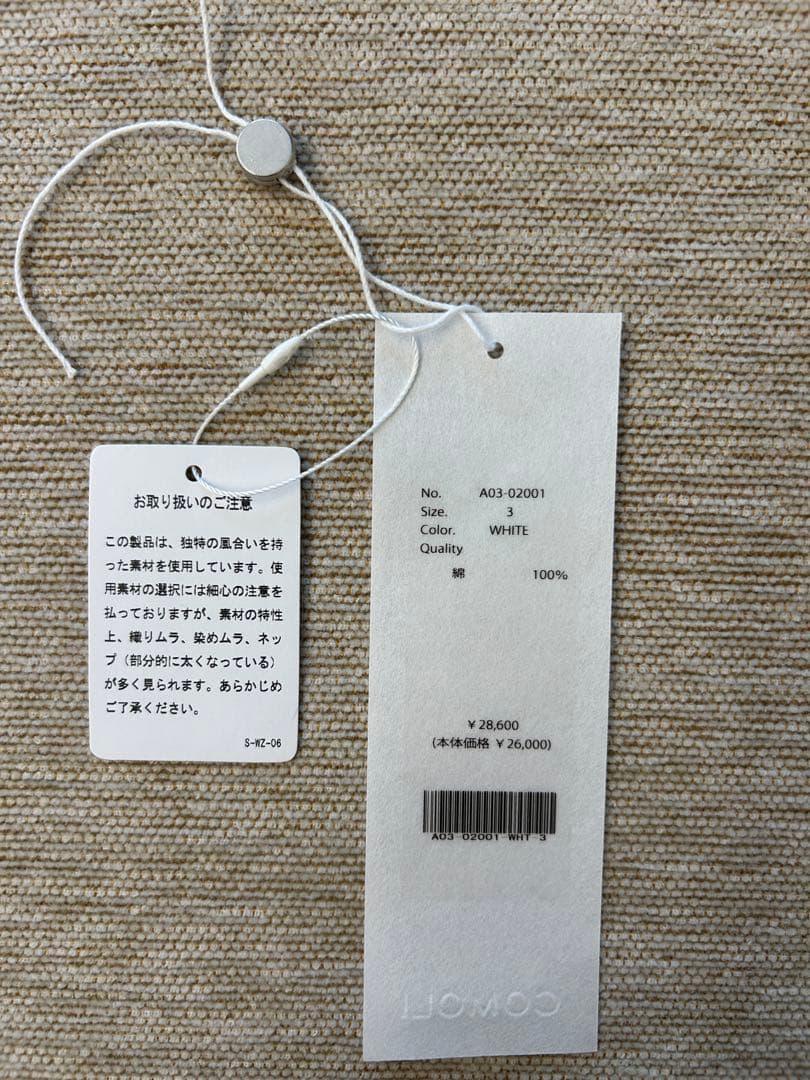 コモリシャツ　白　サイズ3