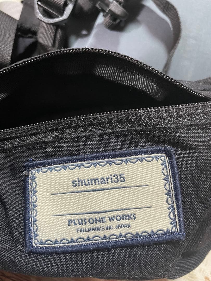 スノーボード PLUS ONE WORKS SHUMARI35