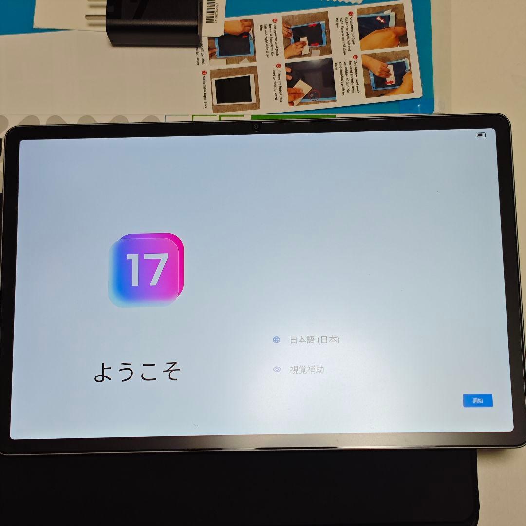 Lenovo XiaoxinPadPro 2025 12.7グローバルROM化