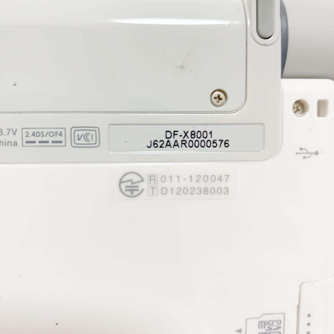 セイコーインスツル 電子辞書 DAYFILER 英語上級モデル DF-X8001