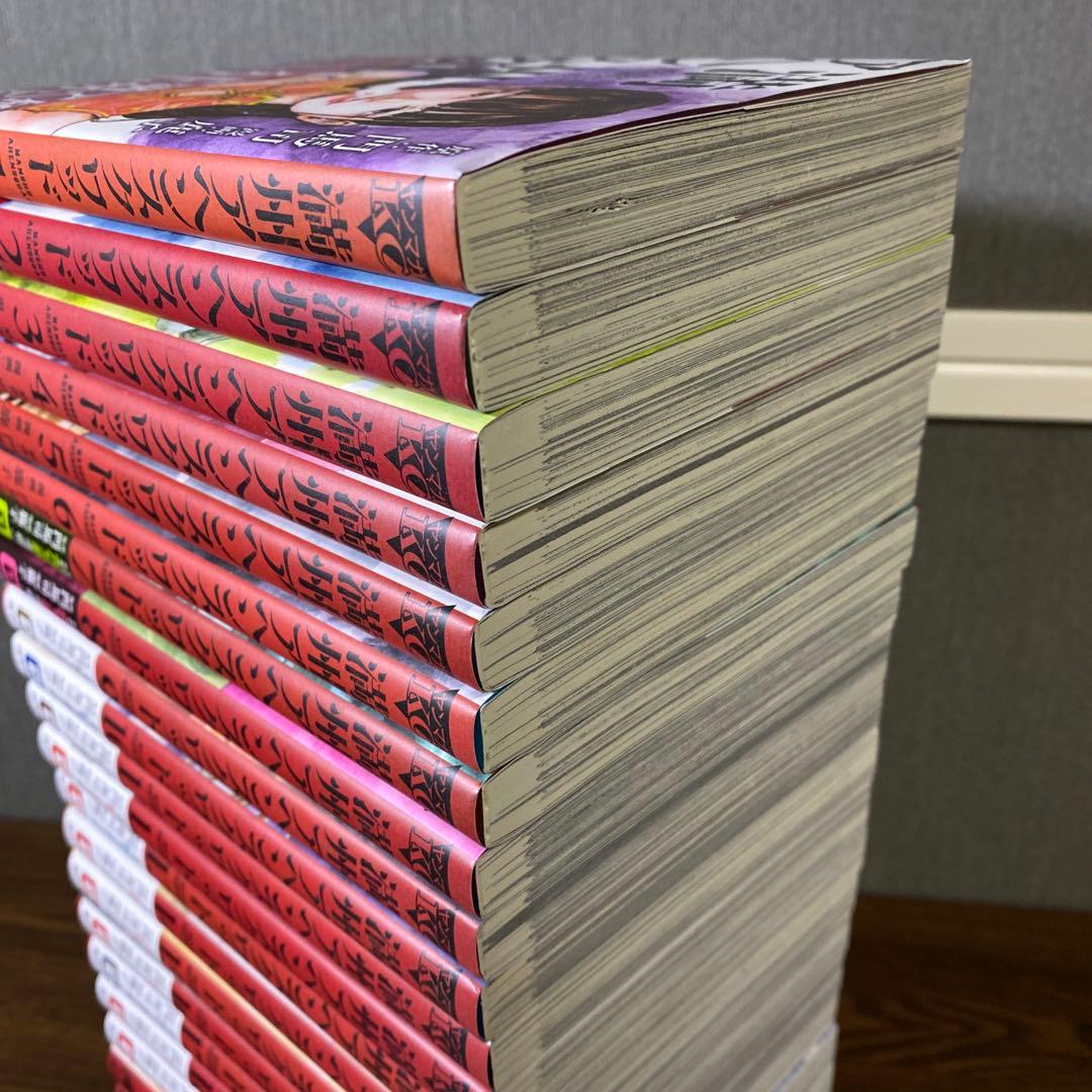 【美品】満州アヘンスクワッド 1～22巻 全巻セット　既刊全巻セット　一読のみ