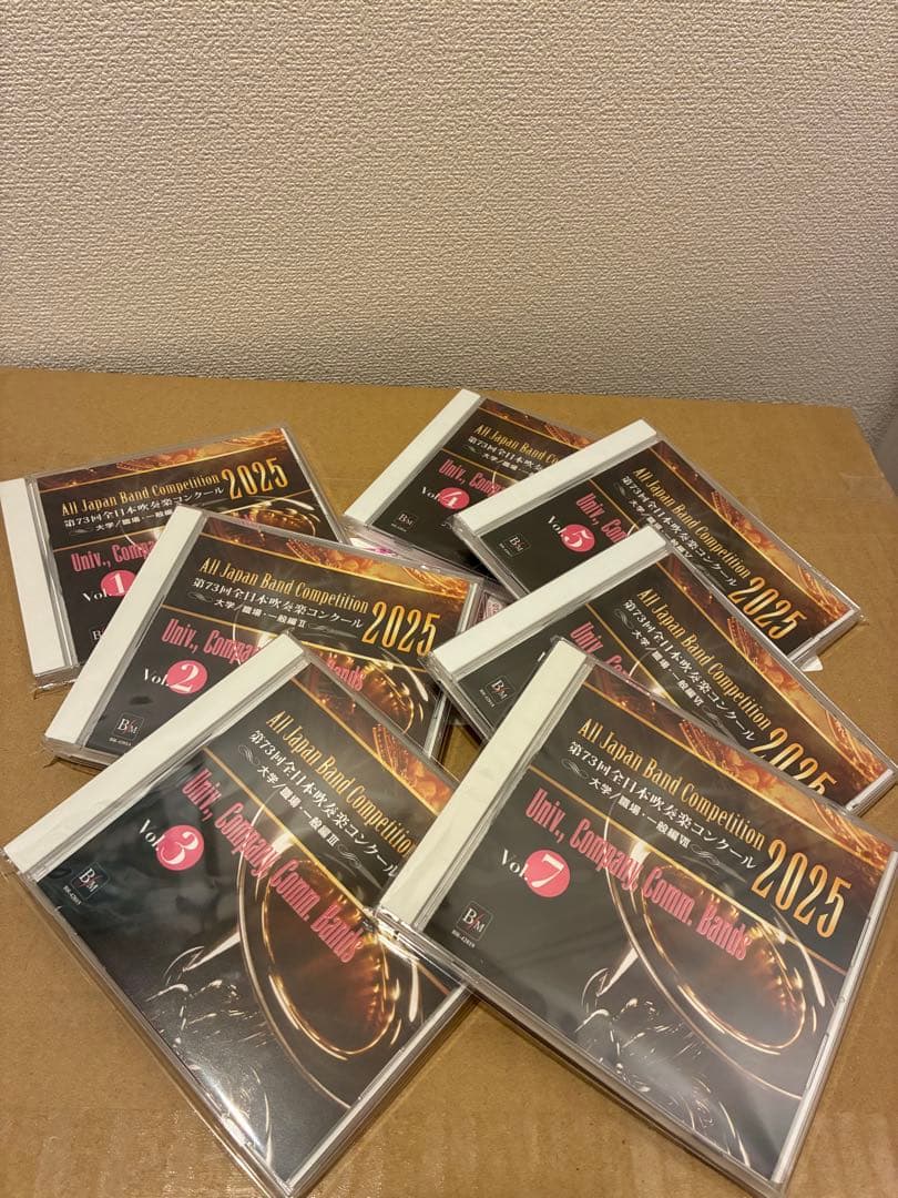 全日本吹奏楽コンクール2025 CDセット 12枚セット