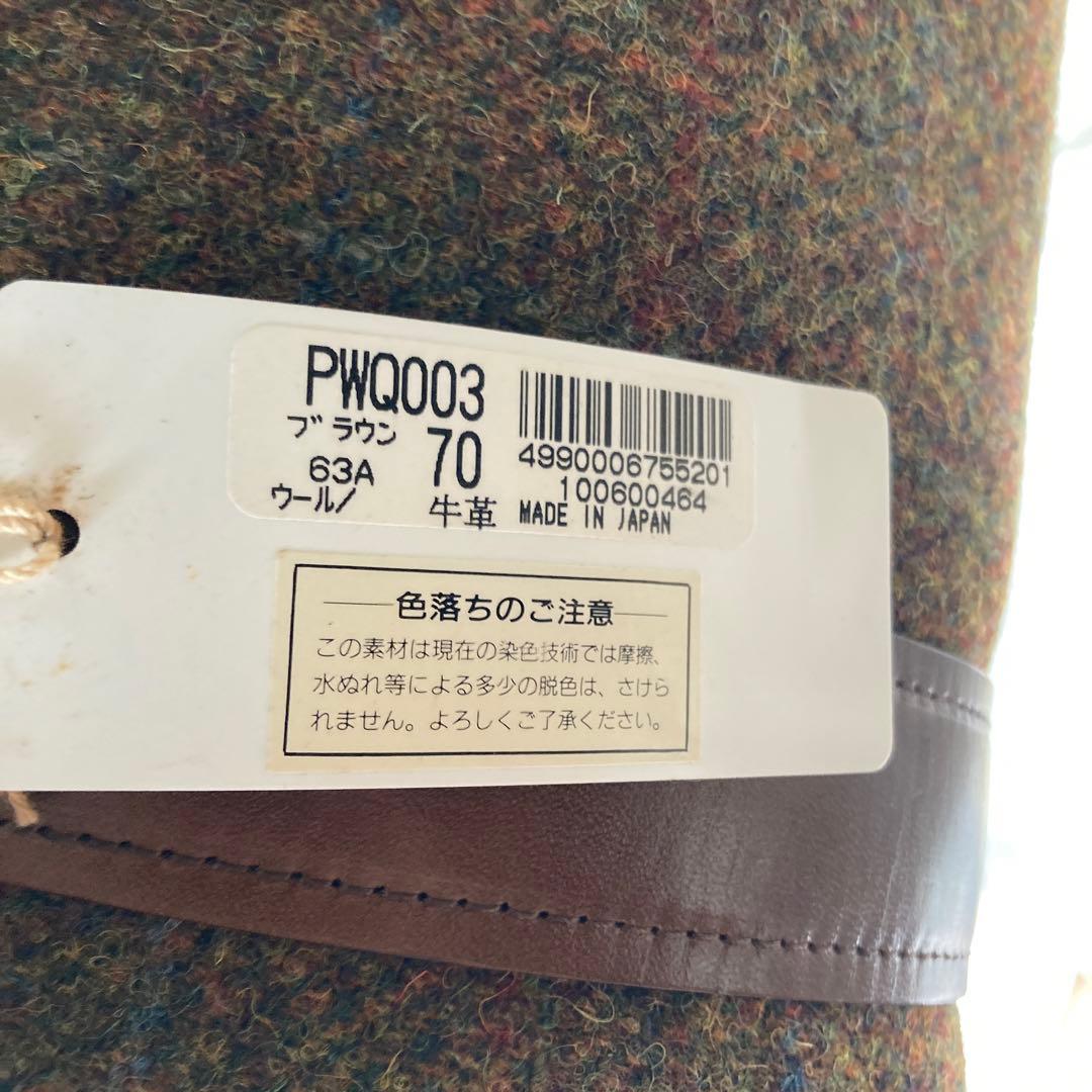 再値下げ 未使用 日本製 ハリスツイードコラボボストンバッグ