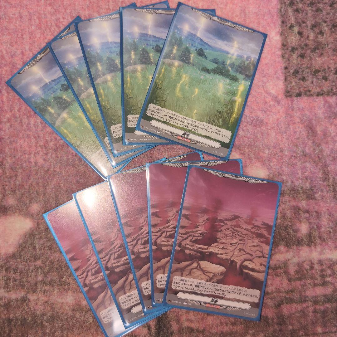 【ヴァンガード】 ゼフィロギィラ デッキ ドラゴンンエンパイア軸