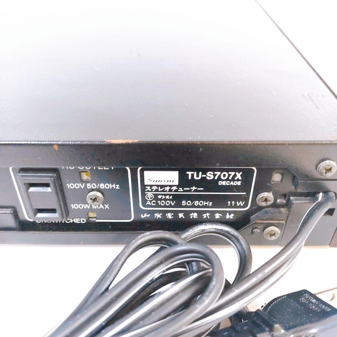 Sansui TU-S707X DECADE 山水 サンスイ チューナー
