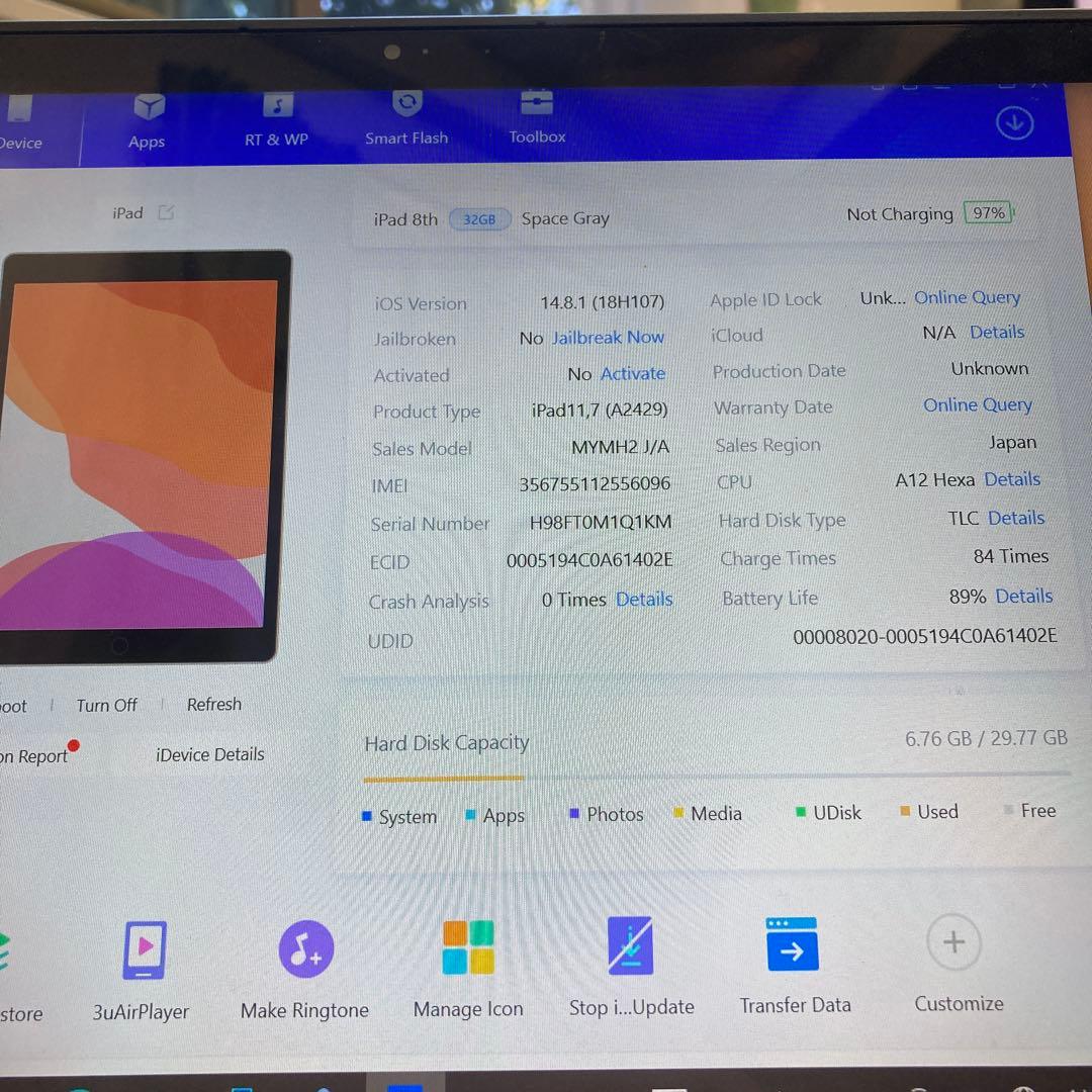 3745【早い者勝ち】美品☆電池最良好☆iPad8第8世代32GB SIMフリー