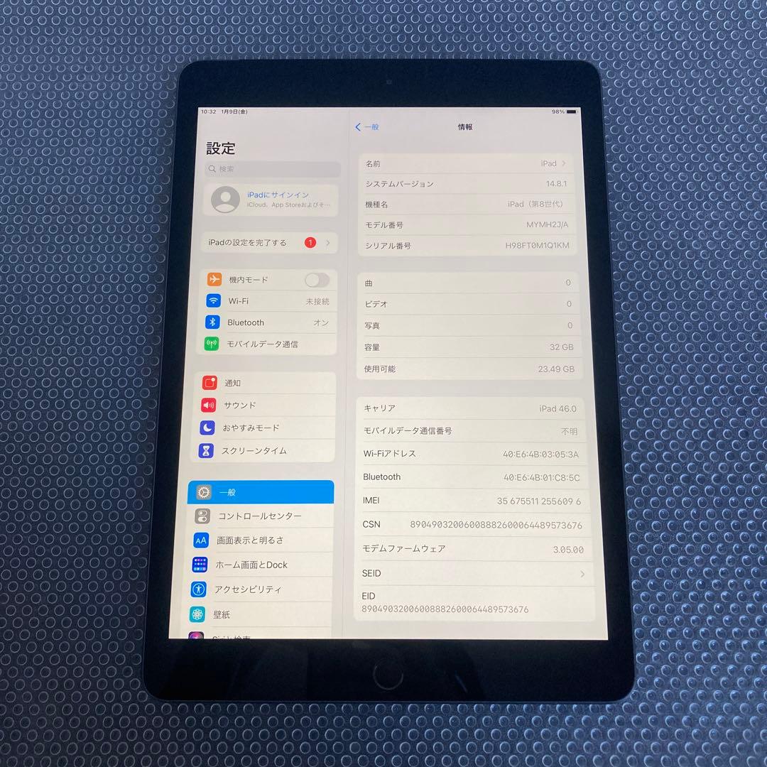 3745【早い者勝ち】美品☆電池最良好☆iPad8第8世代32GB SIMフリー