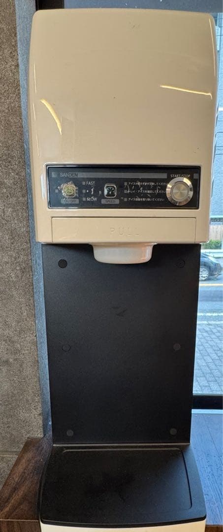 CIM-20A アイスクリームメーカー