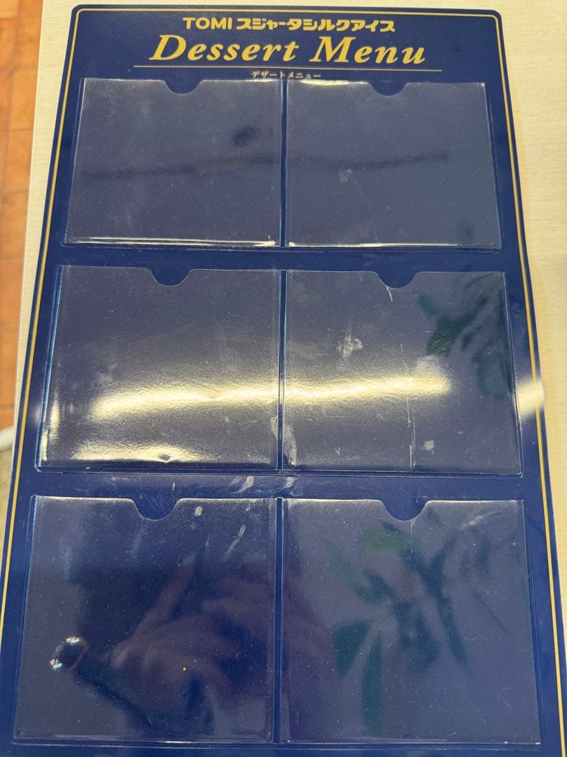 CIM-20A アイスクリームメーカー