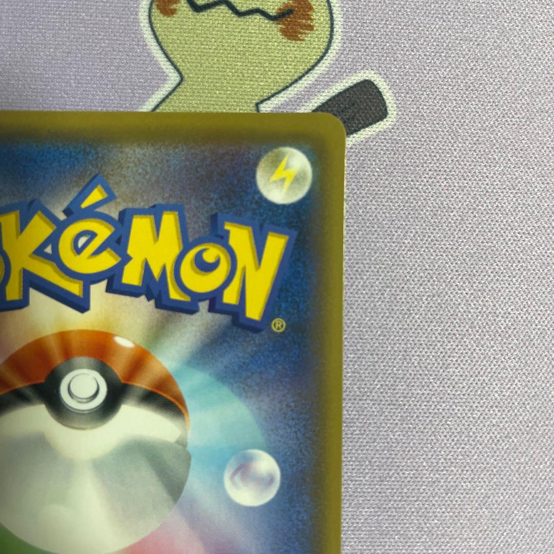 ボスの指令SR サカキ 106/096