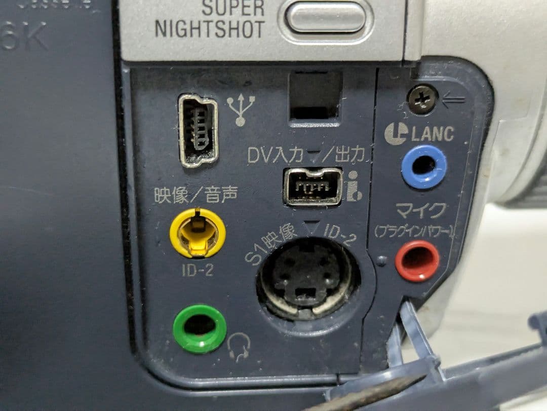 【豪華セット】SONY　DCR-TRV30　MiniDV対応