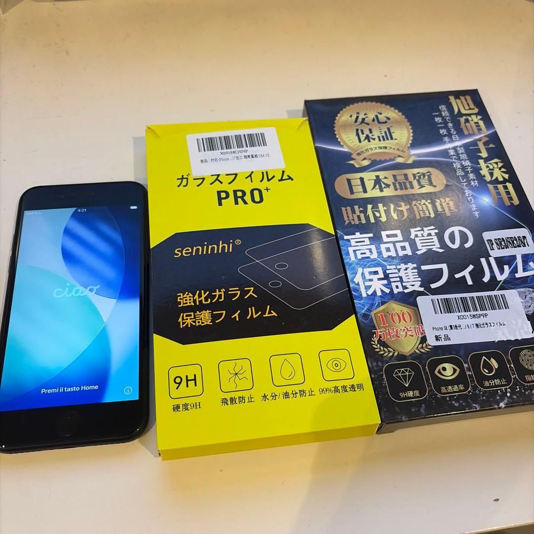 美品 iPhone SE 第二世代 ブラック SIMフリー 128GB SE2