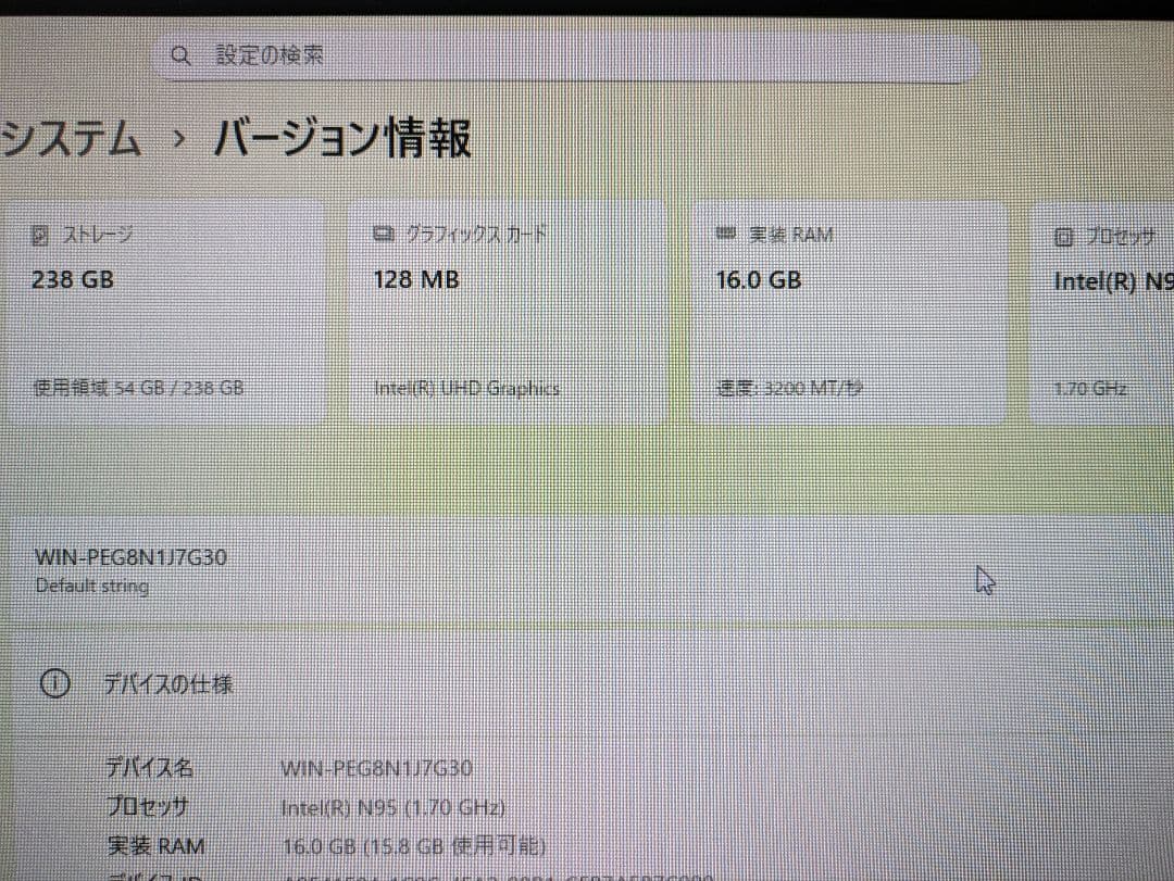 ミニPC 12世代 Intel N95 DRAM 16GB SSD 256GB