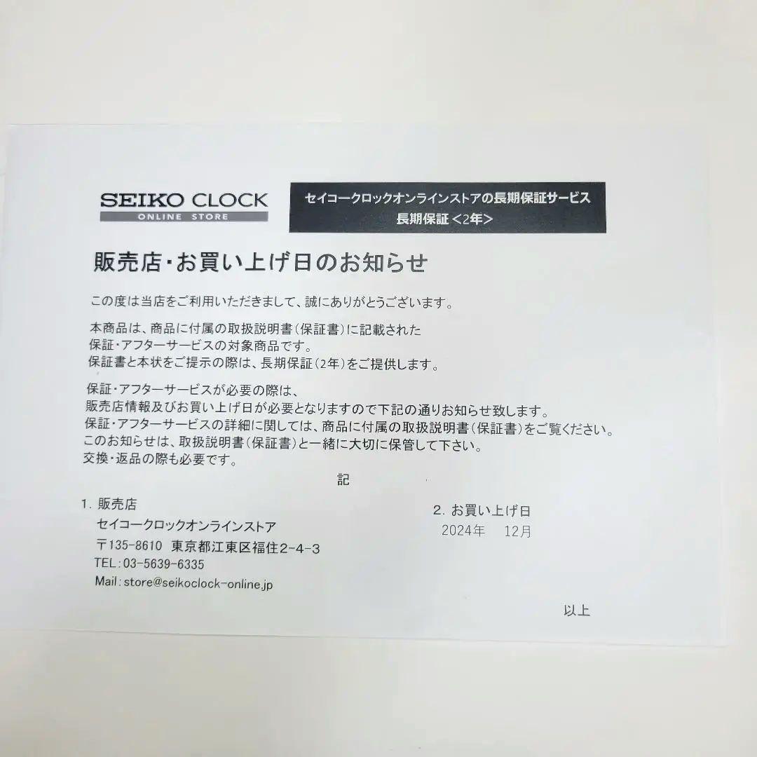 新品未使用　SEIKO CLOCK 　SEIKO　置き時計 木製　目覚まし時計